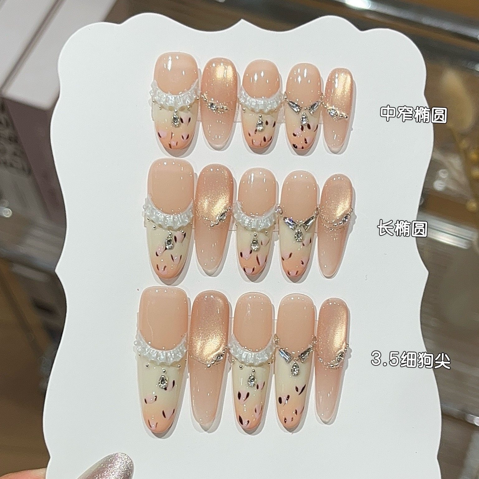 纯手工蜜糖白桃甜欲风粉白豹纹法式蜜桃色猫眼碎钻裙摆细狗穿戴甲,彩妆/香水/美妆工具,穿戴甲/甲片,淘宝优惠券,粉丝福利购,淘宝优惠卷