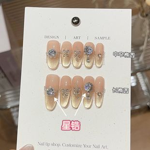 纯手工慵懒千金金秋纯欲感爆闪香槟金渐变猫眼星锆奢华椭圆穿戴甲