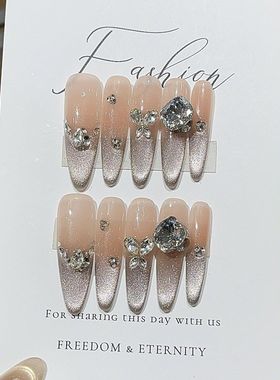 纯手工气质风爆闪烟灰色渐变猫眼显白K9堆钻轻奢裸色细狗尖穿戴甲