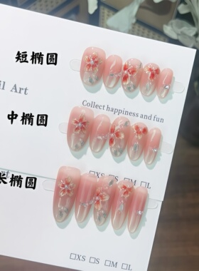 清冷感纯手工穿戴甲纯手绘掐丝珐琅高定猫眼气质显白国风百搭美甲