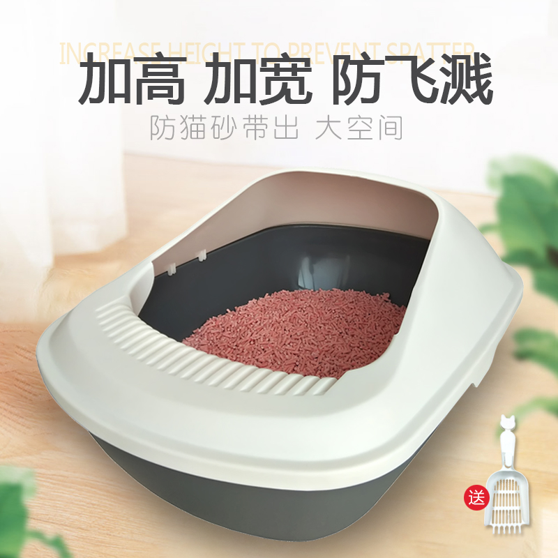 猫砂盆全半封闭式大号除臭防外溅