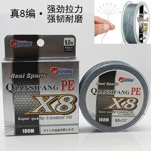 邓刚推荐大力马钓鱼线8编100米灰色PE主子线手竿路官舰店亚海钓线