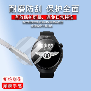适用宾利伯爵bl5pro保护膜BL6max智能手表F8贴膜BL9MAX屏幕非钢化
