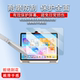 适用作业帮P60学习机钢化膜12.7寸作业帮P60Ultra保护膜作业帮T60