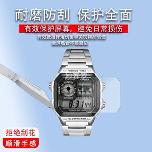 适用于小方块AE1200wh手表贴膜AE1300/F91W-1方形表F-105/F108非钢化膜