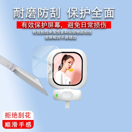 适用CYNOVA随拍宝mini贴膜102磁吸自拍神器2.13寸自拍Founist保护