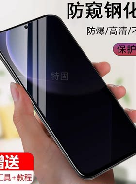 适用realmev60pr0防窥膜rmx3953reamlev60s钢化膜realme6opro真我v60pro手机oppov6p防偷窥oppormx屏oppo屏幕