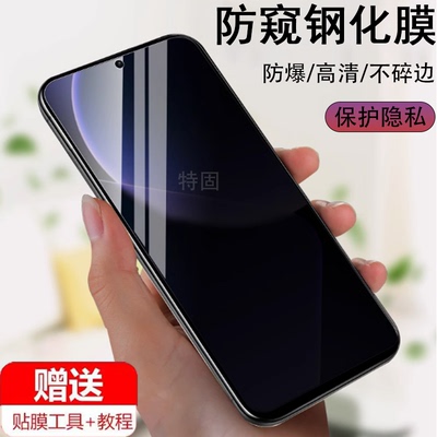 适用realmev60pr0防窥膜rmx3953reamlev60s钢化膜realme6opro真我v60pro手机oppov6p防偷窥oppormx屏oppo屏幕