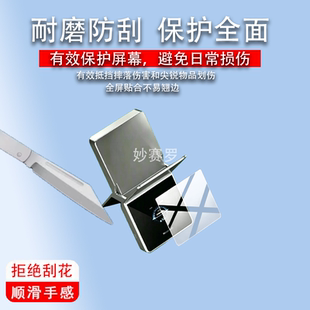 适用华为随行WiFi X超级直播神器贴膜WiFiX保护膜E6898-866非钢化