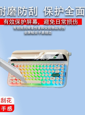 适用EPOMAKER机械键盘Glyph保护膜EPOMAKER Glyph贴膜屏幕非钢化