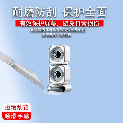 适用于卡斐乐HX-F399双头桌面风扇贴膜非钢化屏幕保护膜高清软膜
