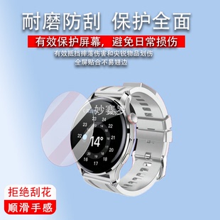 适用于淘丁堡T8Pro+手表贴膜T8Pro保护膜淘丁堡T5Pro+屏幕膜2025典藏版