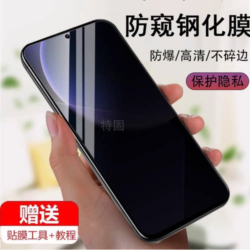 适用红米k80pro防窥k80钢化膜k8o防偷窥kpro适小米k80p反k8opro看p8pao防窥膜pr0por手机放窥屏redmi屏幕80k