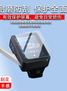 适用神牛iT32/X3Pro钢化膜it30pro/V480保护膜X3 Pro闪光灯贴膜