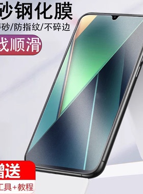 适用小米poco c75钢化膜磨砂poco c65手机pococ75全屏mi米pococ65保护膜xiaomi屏幕贴膜模萤幕玻璃贴5g的防爆