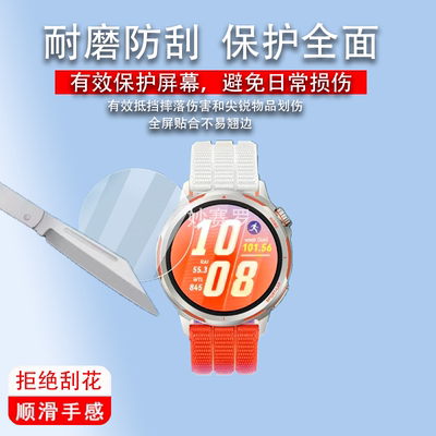 适用于华为GT Runner2手表钢化膜1.32寸智能手表华为WATCH GTRunner 2代
