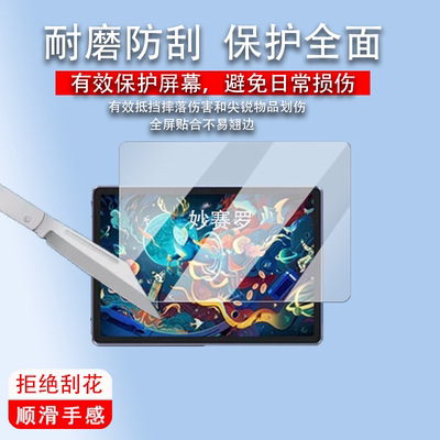 适用于UGEE Pad Drawing Tablet绘画平板贴膜友基UT1保护膜UT1Pro