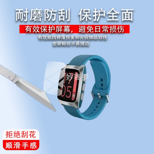 适用Pebble Time2手表贴膜Pebble Round 2保护膜Time2屏幕保护膜