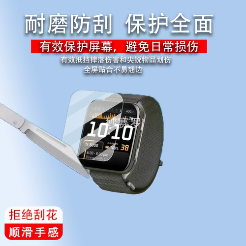 适用佳明Venu X1智能手表贴膜2英寸VenuX1腕表保护膜Venu X1 GPS