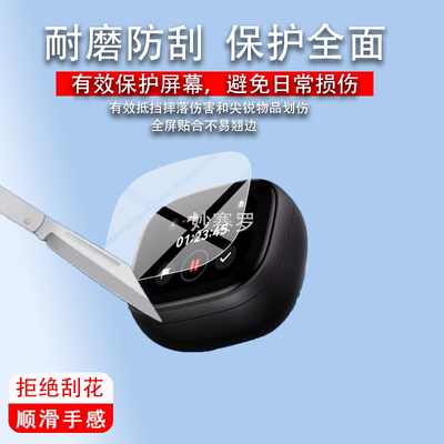 适用安克Liberty5proMax耳机贴膜D1204智能耳机壳/套ProMax保护膜