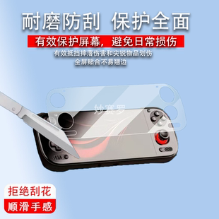 适用于奥丁3掌机贴膜25新款odin3复古游戏机保护膜6寸屏幕膜奥丁3