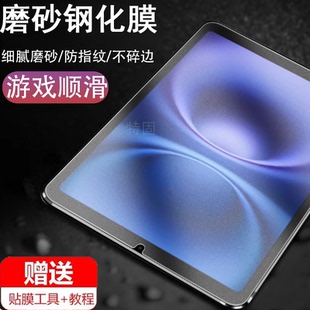 适用酷比魔方掌玩mini2ultra钢化膜磨砂mimi2uitra平板min2u保护模8.4英寸utra酷比酷玩魔方utrla电竞屏幕膜