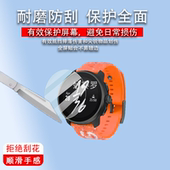 适用于颂拓RACE S手表钢化膜松拓RACES腕表贴膜新款 运动手表屏幕保护膜