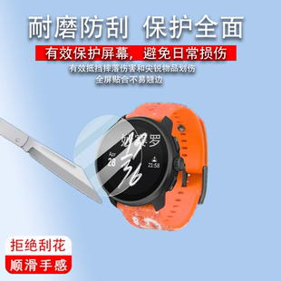适用于颂拓RACE S手表钢化膜松拓RACES腕表贴膜新款运动手表屏幕保护膜