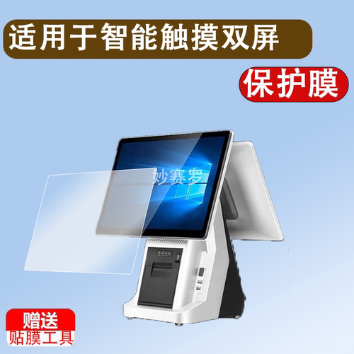 适用科大讯飞学习机P30钢化膜S30学生智能平板屏幕保护膜11寸YSSA30001讯飞Q30家教机贴膜平板电脑玻璃膜高清