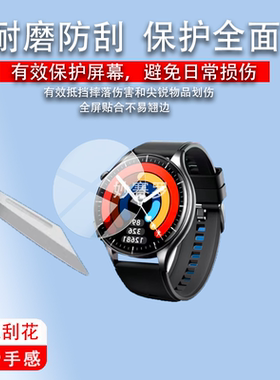 适用DIDO E70PRO手表钢化膜E70SPro贴膜E60ProMax保护70Spro/E60S