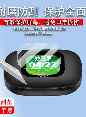 适用25新款Cleer ARC5耳机钢化膜五代蓝牙耳机保护套cleerarc3