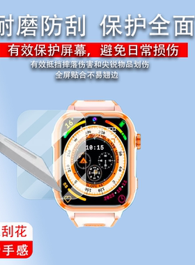 适用索爱Y65智能手表贴膜D39索爱A93儿童电话手表保护膜索爱H80
