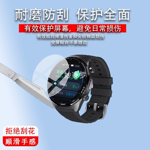 适用于安顿5X手表贴膜安顿M5保护膜安顿4X/4XPro智能手表安顿4A/4APro