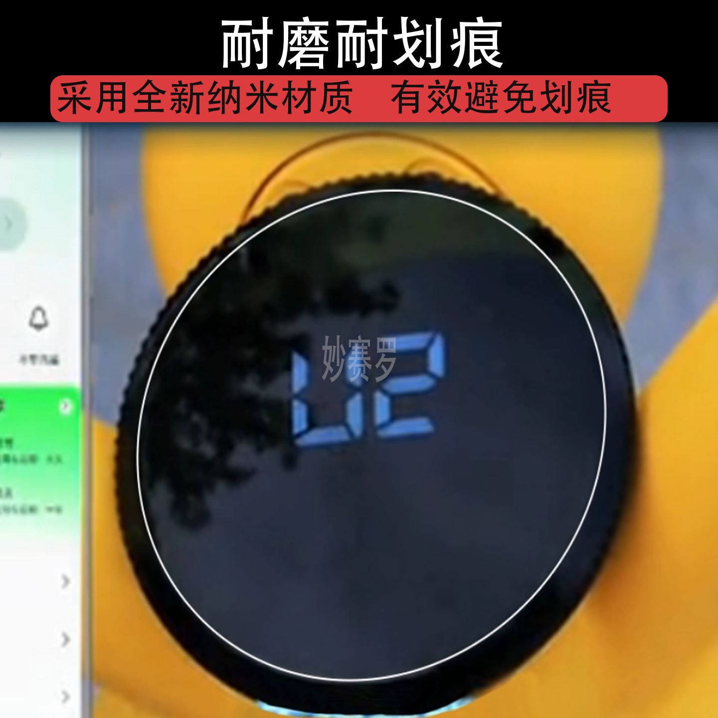 适用于绿源Moda60电动车仪表Moda60-Q液晶显示屏幕保护贴膜非钢化