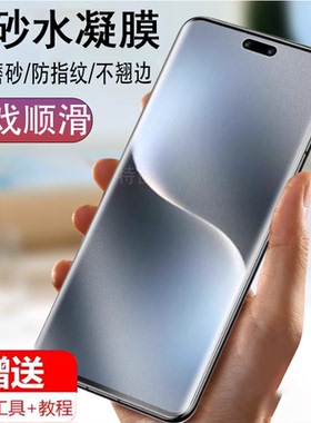 适用荣耀magic7pro磨砂膜ptp-sn70mαgic7p手机migic华为magⅰc7migc钢化mgaic软膜m7水凝majic7pr0migac7mig