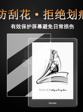 适用于XPPen Magic NotePad电纸书贴膜10.95寸屏幕膜非钢化高清类纸软膜
