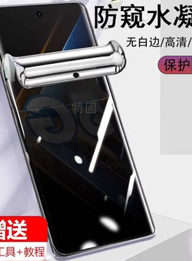 适用华为荣耀x60gt防窥膜brc-an00曲屏x6ogt手机壳钢化水凝gt60x叉gtx600t防偷窥xgt60g华5g荣誉ⅹ水泥Ⅹ软膜