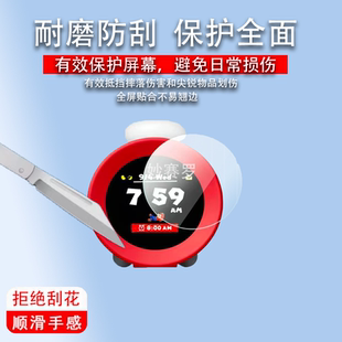 适用任天堂体感闹钟钢化膜Nintendo Alarmo超级玛丽屏幕保护贴膜