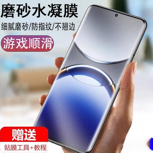 适用oppofindx8pro磨砂膜pkc110findx8x手机oppofx8p钢化oppo水凝find×x8por软膜finx八oppofandx8oppo