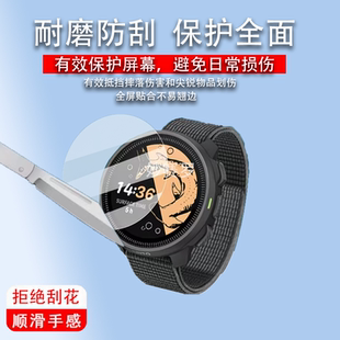适用于颂拓Nautic S手表钢化膜潜水腕表保护膜松拓NauticS屏幕膜圆形