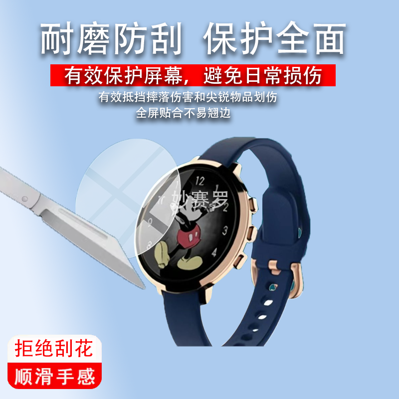 适用Pebble Round 2手表钢化膜PebbleRound2腕表保护膜1.3英寸圆形