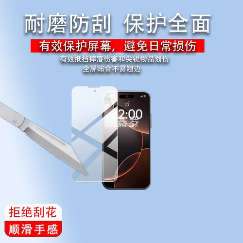 适用纽曼N70S手机贴膜N70保护膜4.05寸MT6762屏幕膜3.99寸非钢化