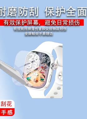 适用华强北S12MAX手表贴膜S12MAX蜂窝版保护膜S13/S10屏幕非钢化