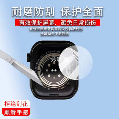 适用于华为手表Fit4Pro传感器贴膜fit5/3保护膜Fit2Active智能背膜