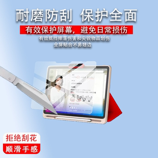 适用作业帮T60ultra学习机钢化膜13.2寸屏贴膜t60ultra镜头保护膜