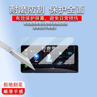 适用于数码 鸽M15行车记录仪贴膜M11摩托车记录器M11B保护膜5寸