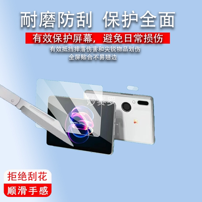 适用AYANEO Gaming Pad平板贴膜8.3英寸游戏平板镜头膜AYANEO贴膜
