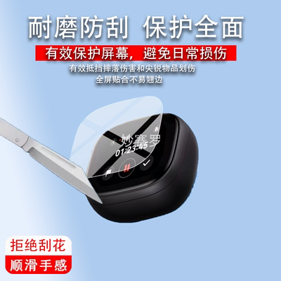 适用于Anker安克Liberty5proMax耳机贴膜D1204智能耳机壳/套ProMax贴膜