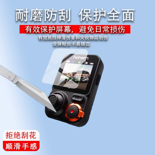适用浩瀚MT3Pro稳定器贴膜MT3 Pro保护膜手持云台摄像相机非钢化
