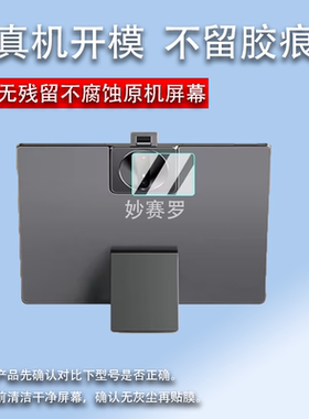 适用于作业帮X58/T30镜头膜x20学习机x28摄像头t35贴膜t20/t20Pro/+